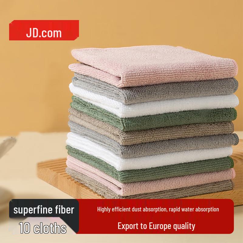 Jingdong Microfiber Cleaning Cloths