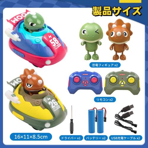 KaeKid Dinosaur Toy Cars, Remote Control Cars for Kids, Popular Set of 2, Electric RC Bumper Cars for Ages 3 and Up, Moving Toy with LED Lights, Music