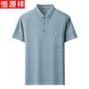 Hengyuanxiang Men's Casual Short Sleeve Polo Shirt