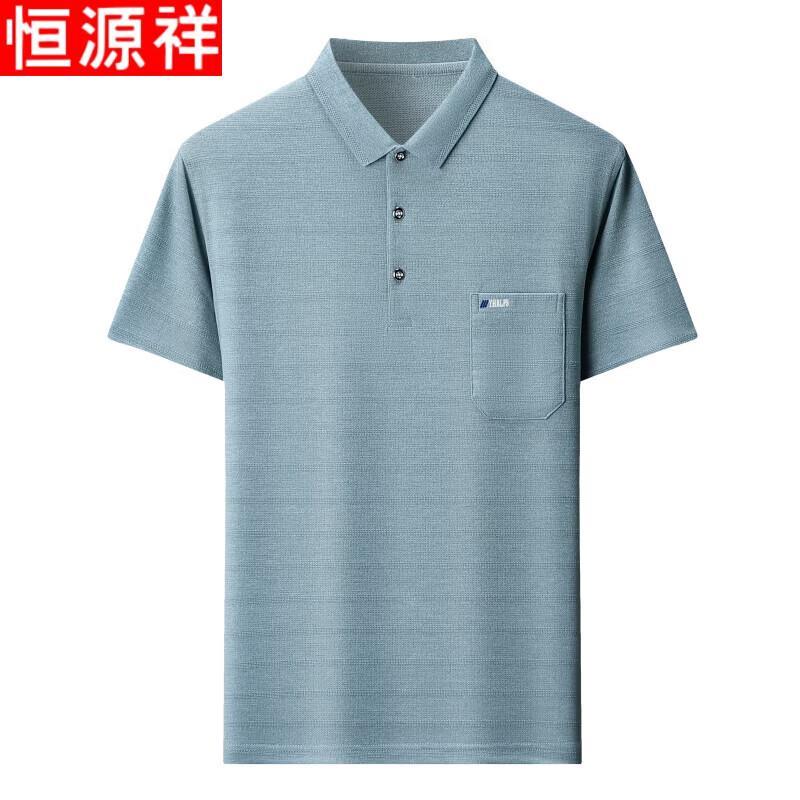 Hengyuanxiang Men's Casual Short Sleeve Polo Shirt