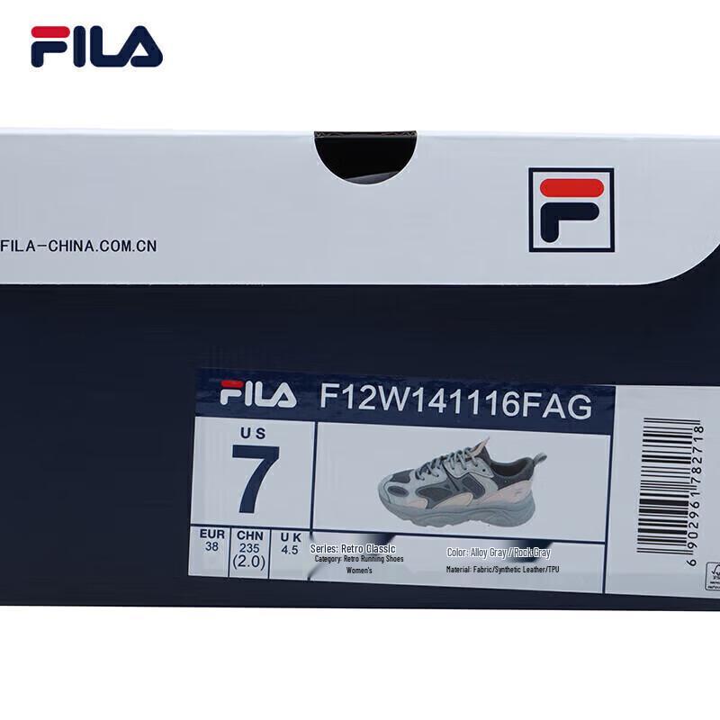 FILA Mars II Women's Retro Running Shoes