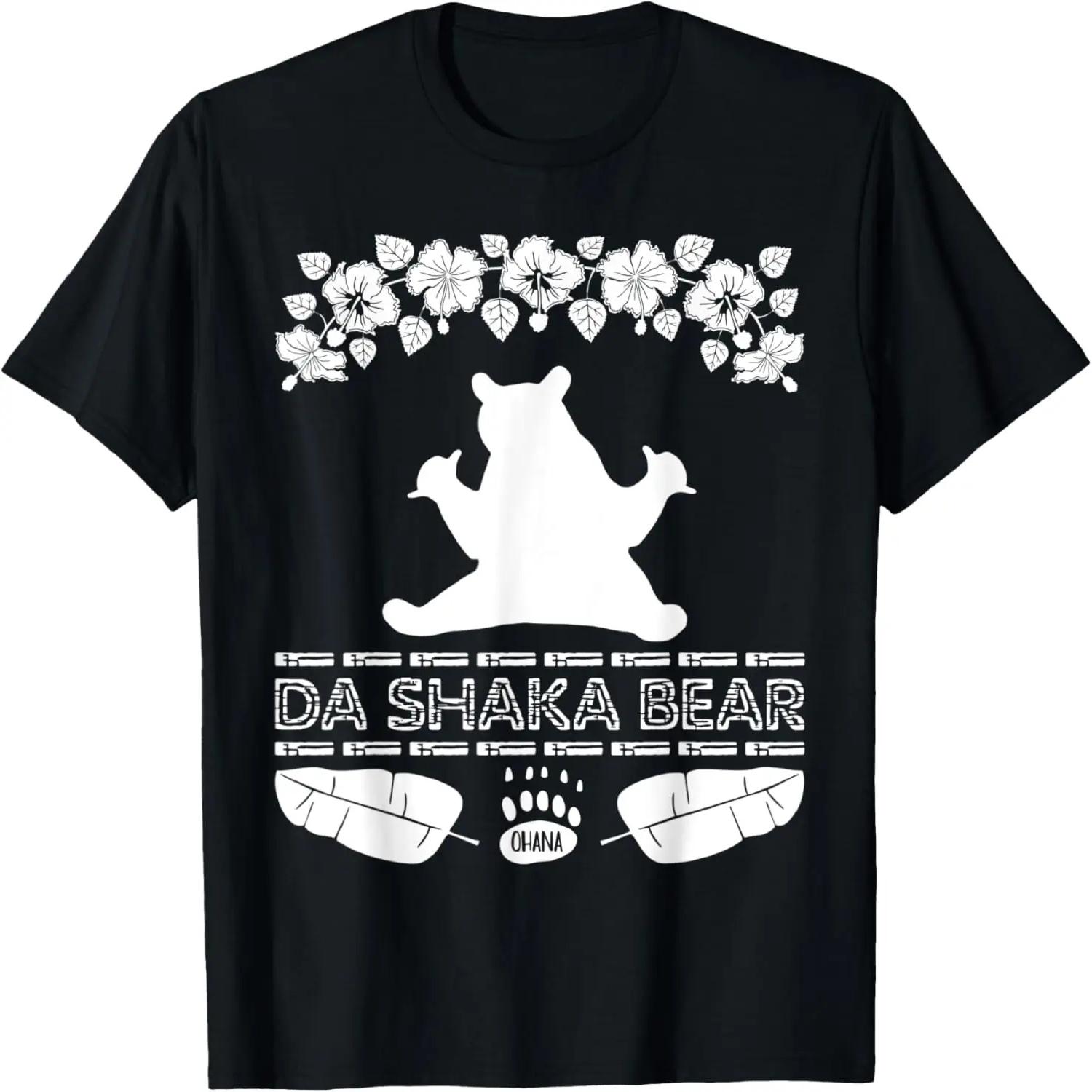 Savannah Georgia T Shirt Retro Vintage GA Souvenir Tshirt T-Shirt XXXXXL чёрный