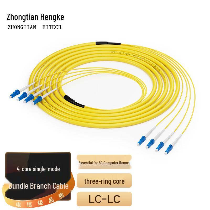 Zhongtian Hengke G.652D Single-Mode Fiber Optic Patch Cable