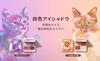ZEESEA Dreamy Animal Series Eyeshadow City Four-Color (05 Dusk)