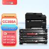 Xiye Compatible CC388A/88A Toner for HP M128 MFP Series