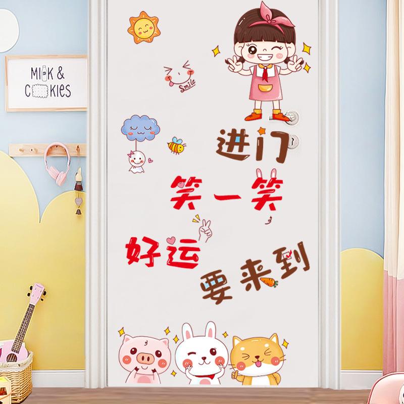 XY6008 Cartoon Children's Room Layout Bedroom Decoration Self-adhesive Wall Stickers Wall Entrance Door Renovation Door Stickers