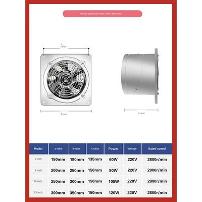 Stainless Steel Window Bathroom Kitchen 12-Inch Exhaust Fan