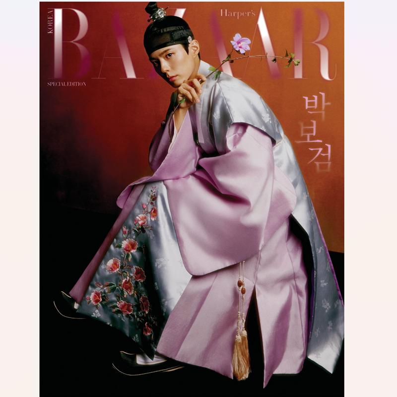 [Pre-order] HARPER'S BAZAAR -PARK BO GUM Hanbok Wave Special Edition [2025]With Translation