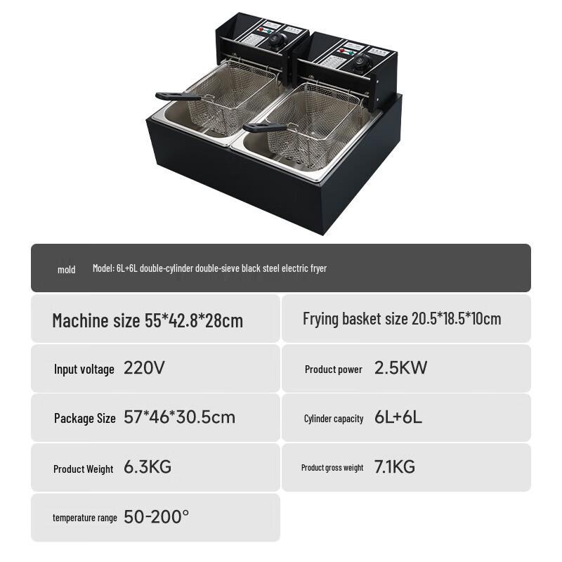 Lilang Commercial Electric Deep Fryer