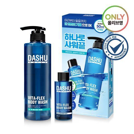 Dashu Daily Vitaplex All-in-One Body Wash Set (500ml + 50ml free)