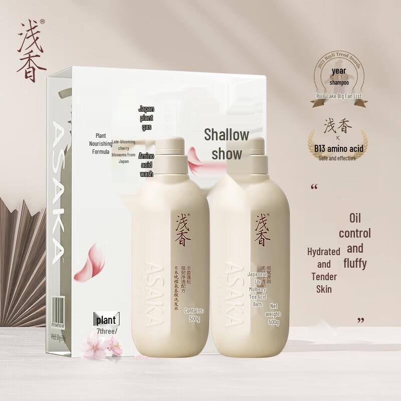 

ASAKA Plant Amino Acid Hair & Body Care Set
