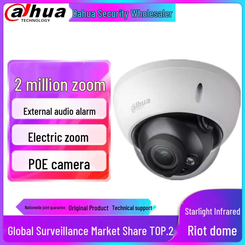 

Dahua 2MP PoE IP67 Vari-focal IR Dome Camera CN plug (adapter included)