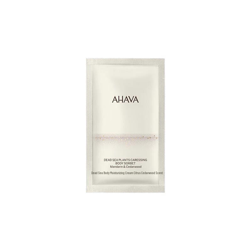 AHAVA Dead Sea Hydrating Cream