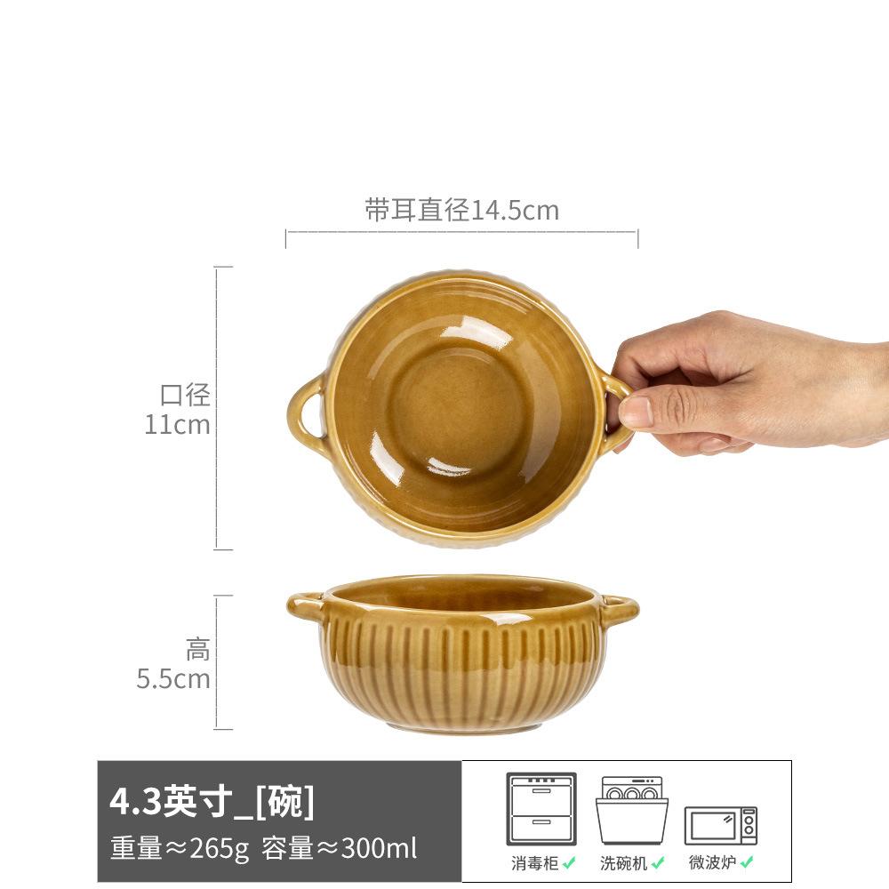 

Caramel Color Binaural Bowl Ceramic Bowl Retro Style Tableware Small Bowl Solid Color Irregular Bowl Household Salad Bowl Dessert Bowl