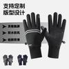 Cross Border Cycling Gloves Men Outdoor Velvet Touch Screen Sports Anti Slip Windproof Waterproof Wear-resistant Warm