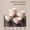 Haoya Nordic Embossed Strawberry Underglaze Ceramic 10-Piece Rice Bowl Set