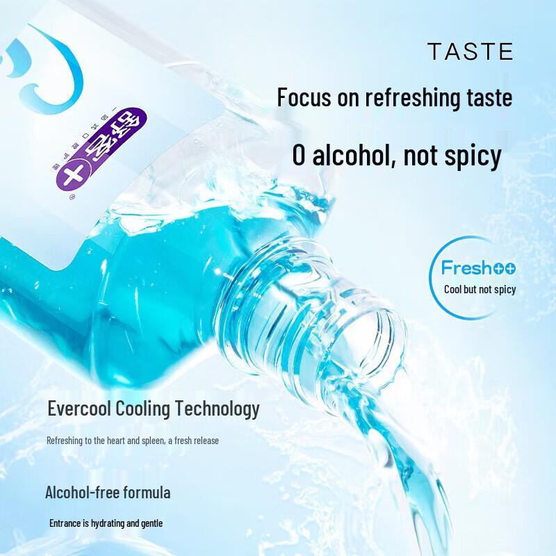 

Shuke Mint Fresh Breath Alcohol-Free Mouthwash