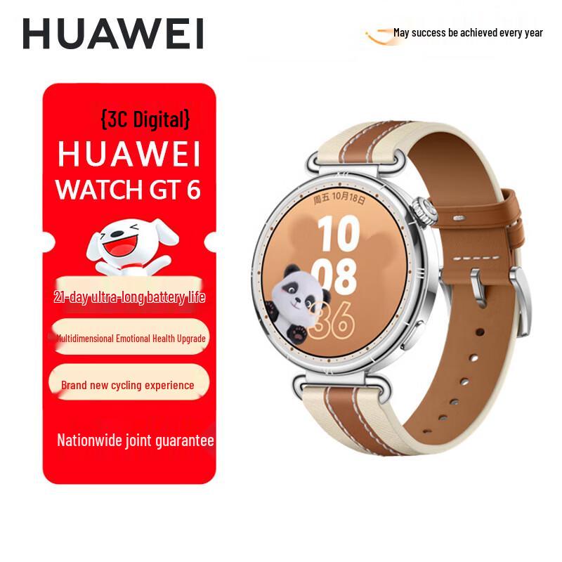 

Huawei WATCH GT 6 Smartwatch (CN version)