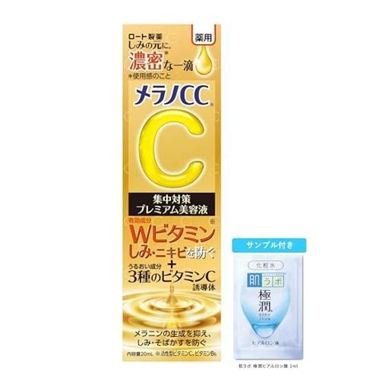 Melano CC Medicinal Spot Concentration Premium Serum 20ml + Gokujun Sachet Included Quasi-Drug