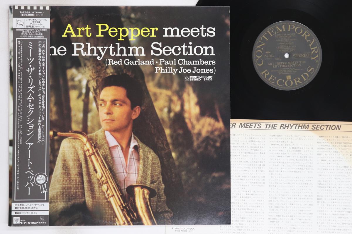 

Виниловая пластинка ART PEPPER Meets The Rhythm Section P7563 CONTEMPORARY 1982 Япония Obi Джаз Б/у