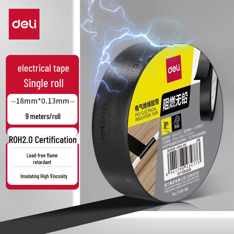 Deli PVC Electrical Insulation Tape