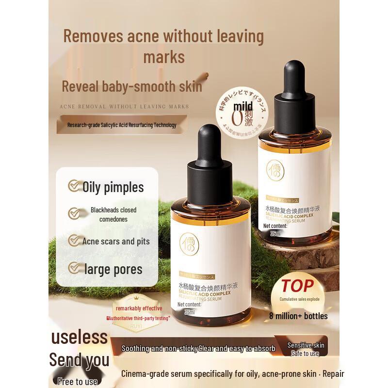 

RUYI Salicylic Acid Essence 35ml