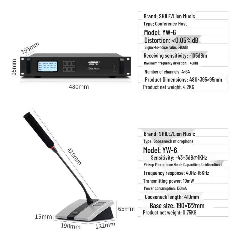 SHILE YW-6 1-to-10 Professional Wireless Gooseneck Conference Microphone System (CN Version)