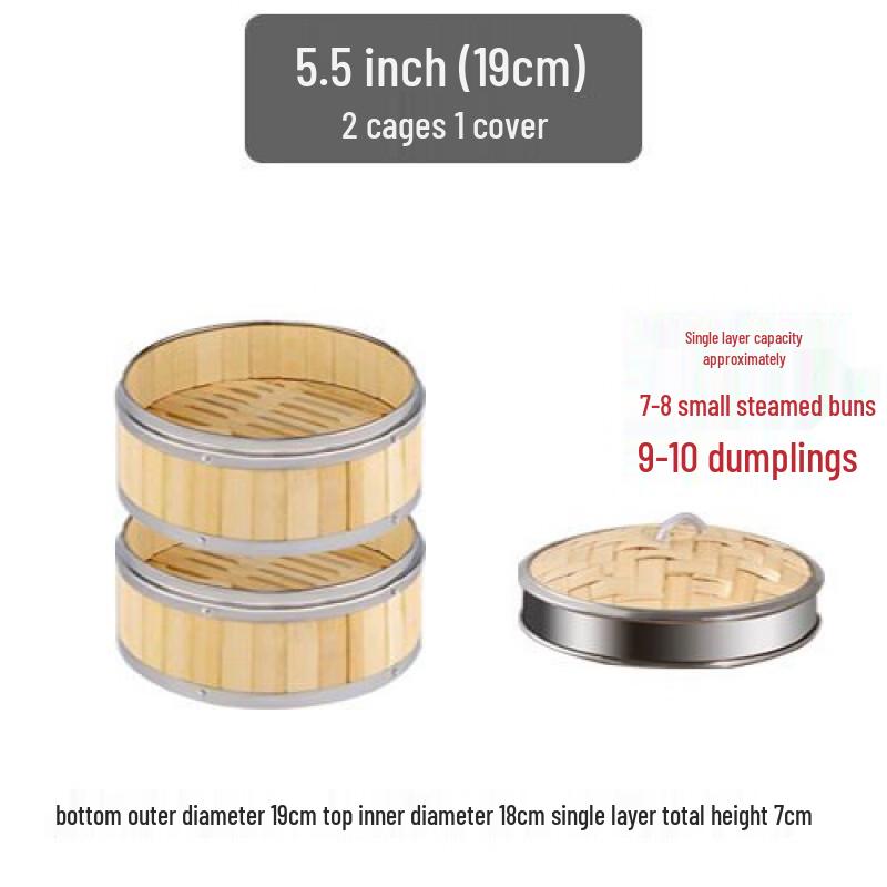 Household Bamboo Steamer with Stainless Steel Rim