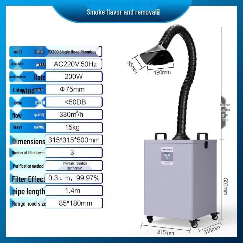 Simeiya YX200 Mobile Solder Fume Purifier
