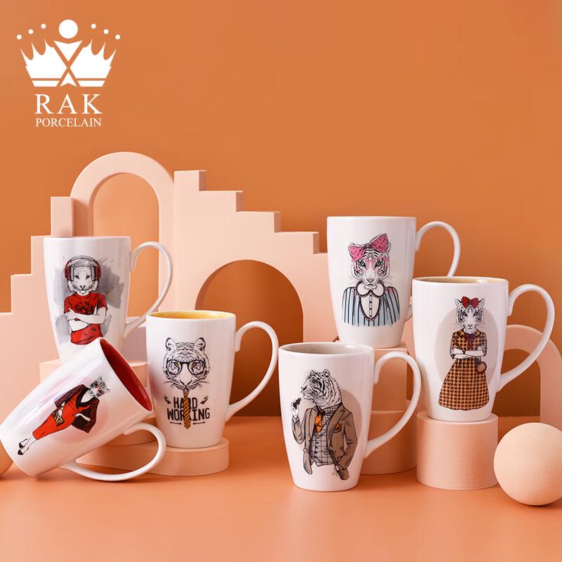 RAK Porcelain Nordic Tiger Mug