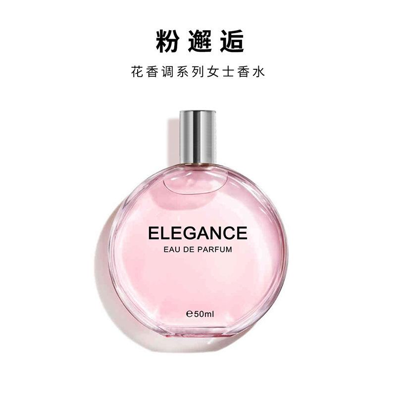 Nel powder meets perfume ladies lasting light fragrance fresh natural student girl fragrance English version perfume