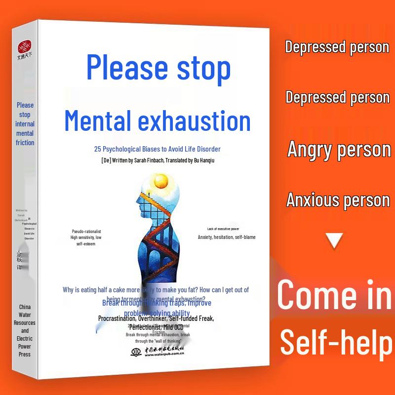 25 Psychological Biases to Overcome Self-Torment and Life Chaos by Sarah Diffenbach China Water & Power Press