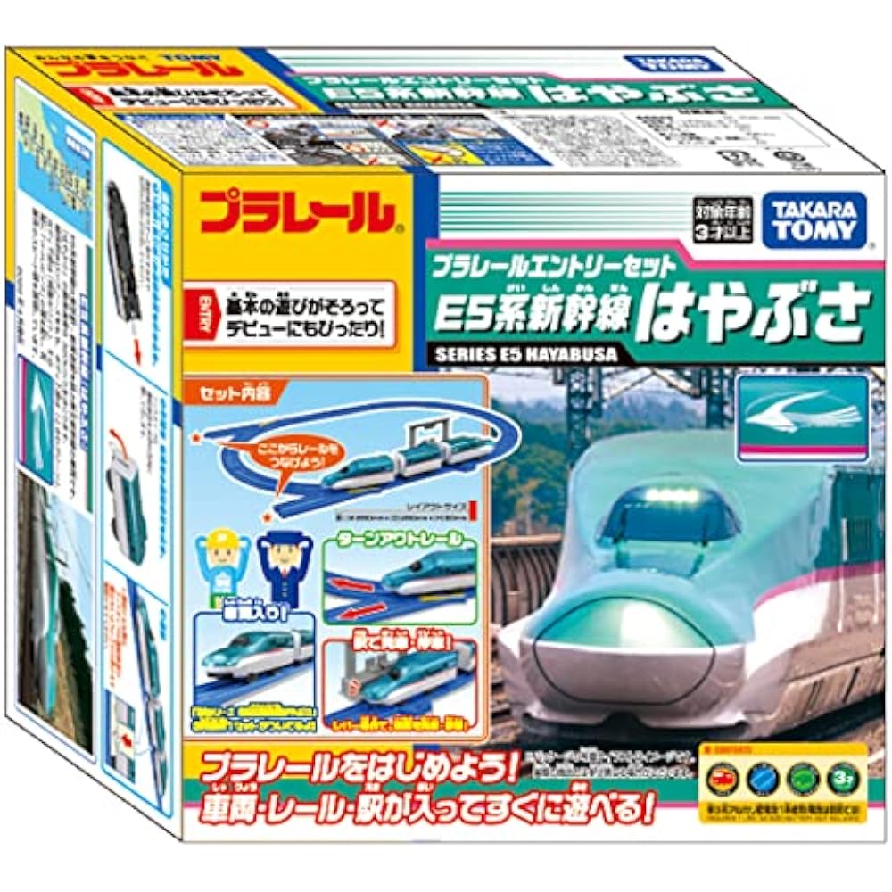 Takara Tomy “Plarail Plarail Entry Set E5 Series Shinkansen Hayabusa” Train Train Toy 3 Year Old ...