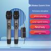 SACCVH Wireless Dynamic Microphone and Portable Speaker System (CN Version)