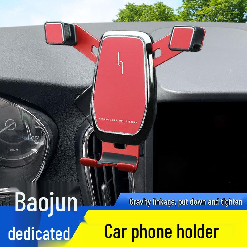 Wireless Charging Phone Holder for 2015-2017 Baojun 560