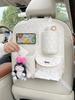 Shunyi Multi-functional Car Seat Back Storage & Tissue Holder