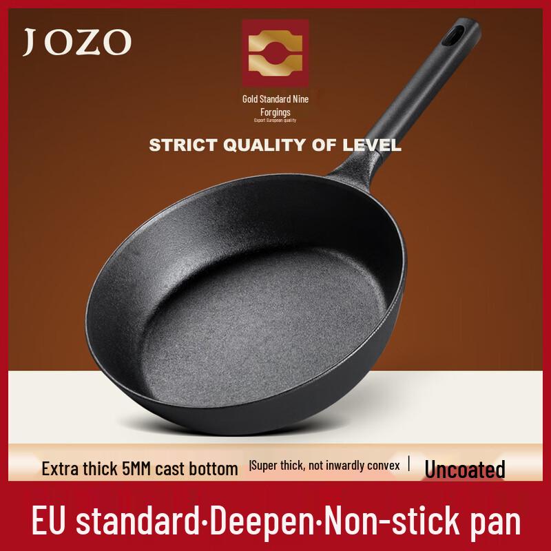 JiuZhu Cast Iron Deep Fry Pan