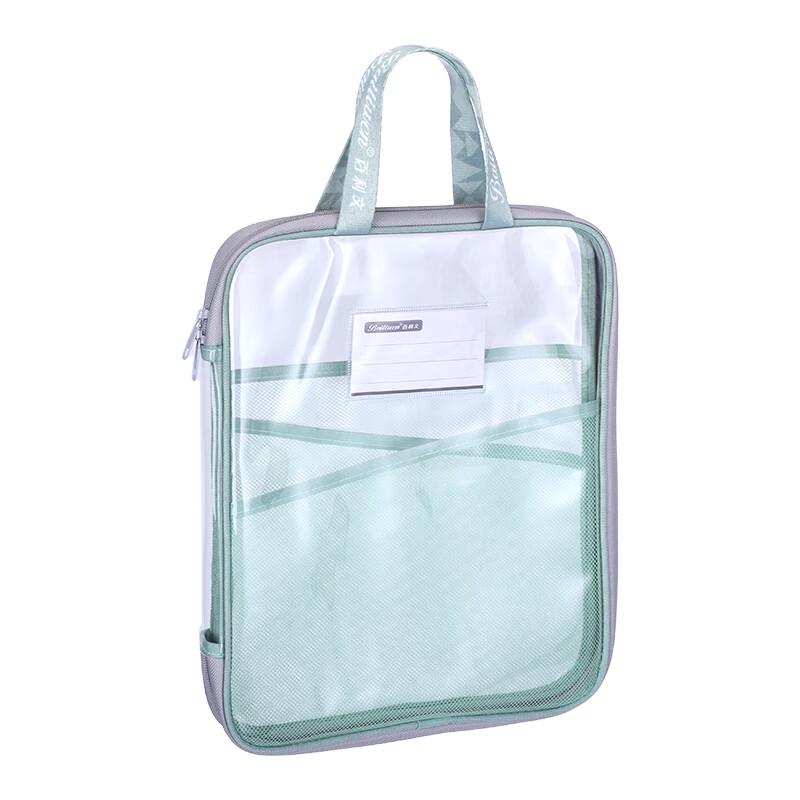 BAILIWEN F7356 A4 Transparent PVC Zipper Document Bag
