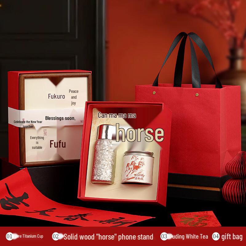 New Year Titanium Gift Set