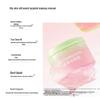 Rock & Zoo Guava Purifying Cleansing Balm Trial Set