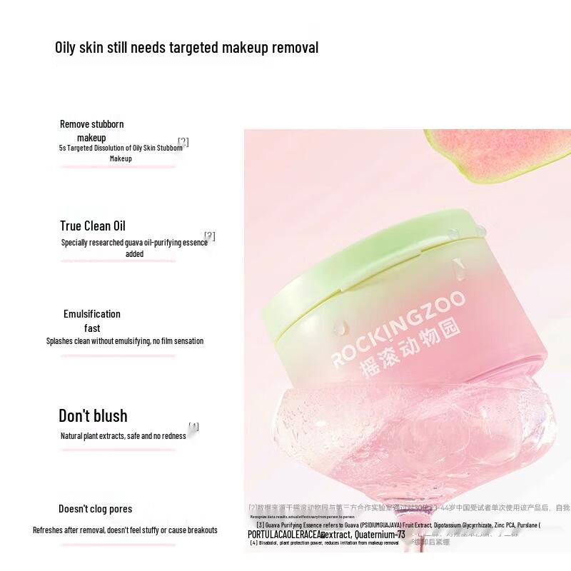 Rock & Zoo Guava Purifying Cleansing Balm Trial Set