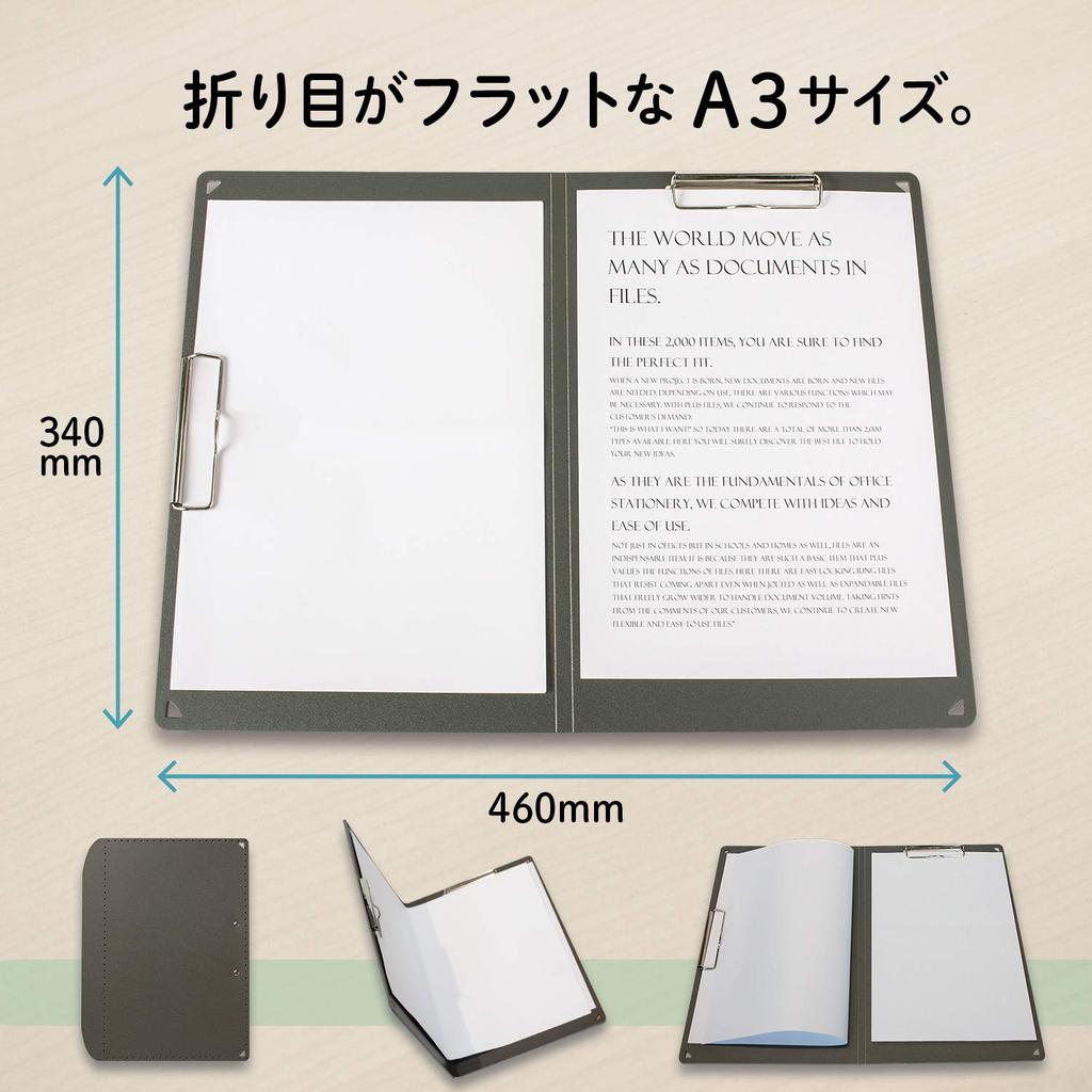 Plus A3 Clipboard that folds down to A4 size Dark Gray with dedicated strap + 83-151