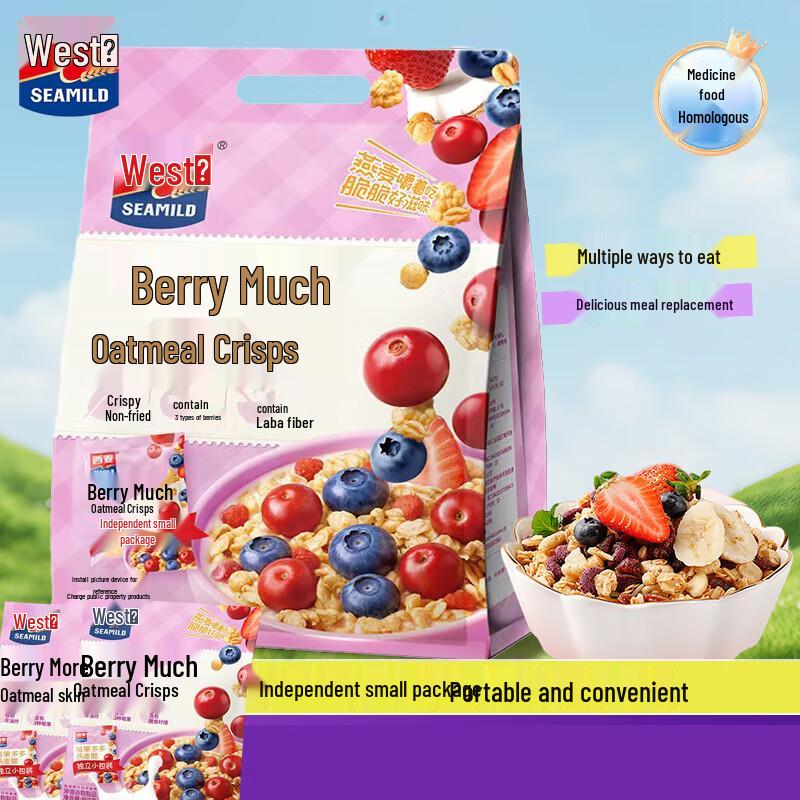 Weetabix Berry Oatmeal Crisps 3-Pack