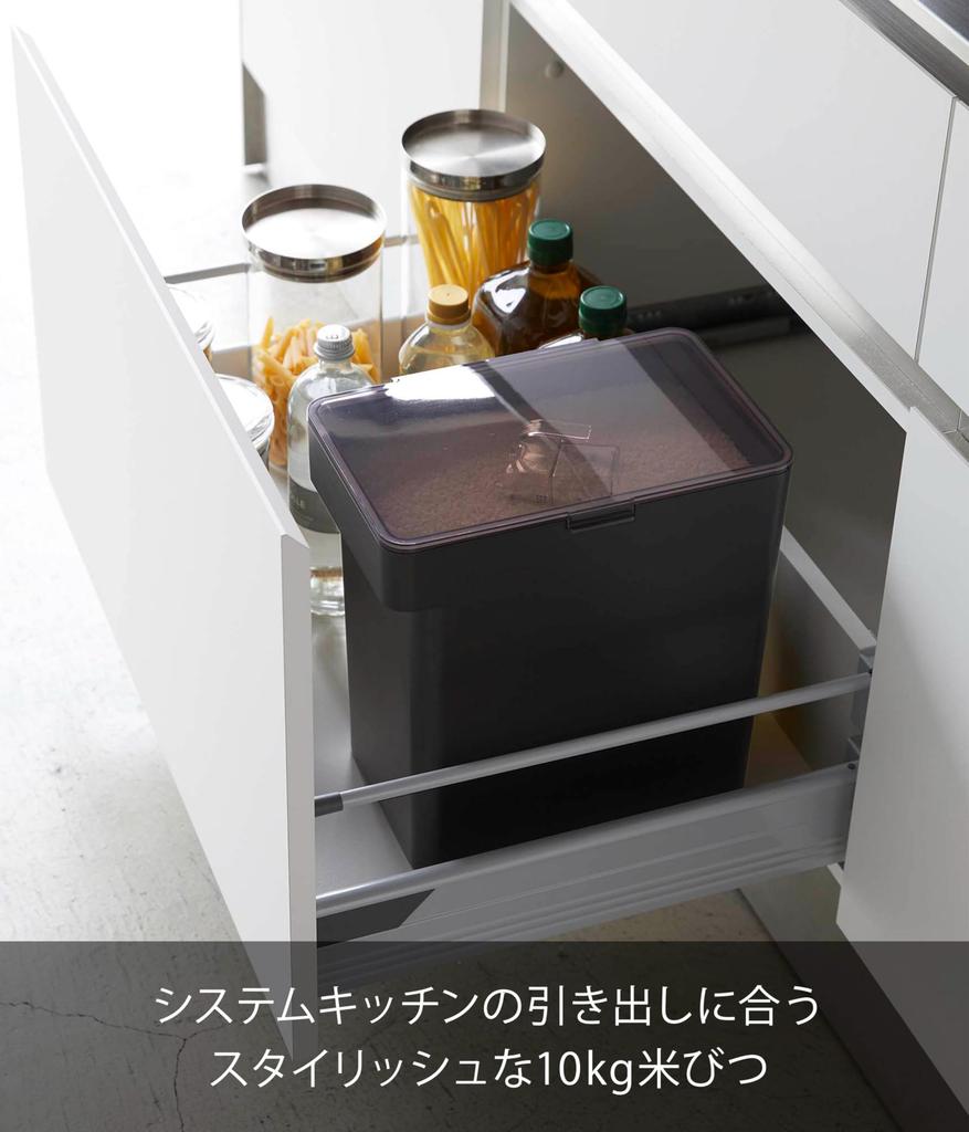 Yamazaki (Yamazaki Industries) Airtight Rice Bin, 10kg, with Measuring Cup, Black, Approx. W30.7 X D19.7 X H31.2cm, Tower Series, Moisture and Oxidati