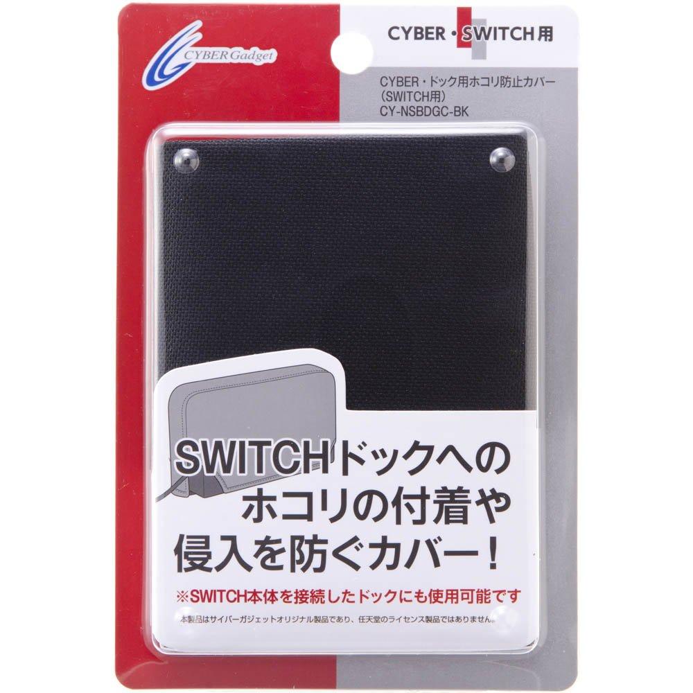 

prevention cover for dock Black CYBER Dust (for SWITCH)
