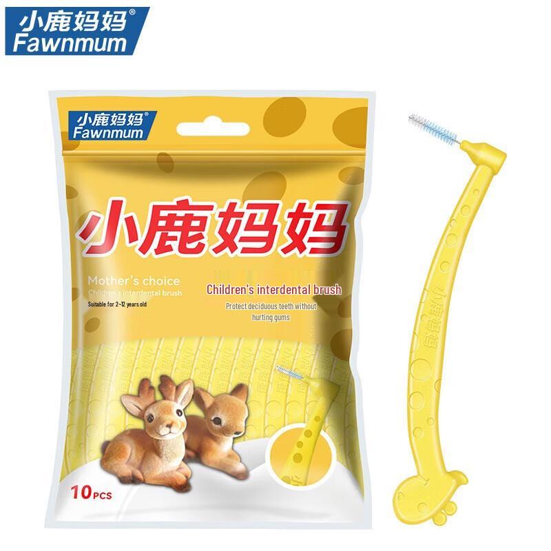 

FAWNMUM L-shaped Kids Interdental Brush 0.6mm