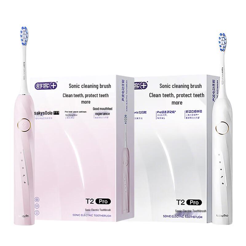 Shuke T2Pro Sonic Electric Toothbrush Couple Set