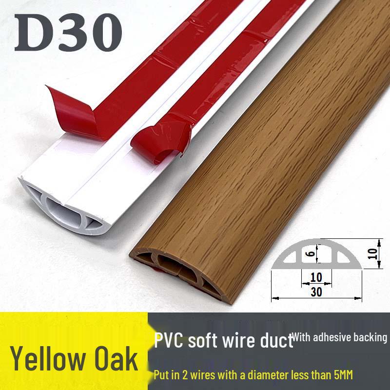 PVC Soft Floor Cable Duct: Insulated, Self-Adhesive Wire Management Channel with Thick Anti-Step Protection