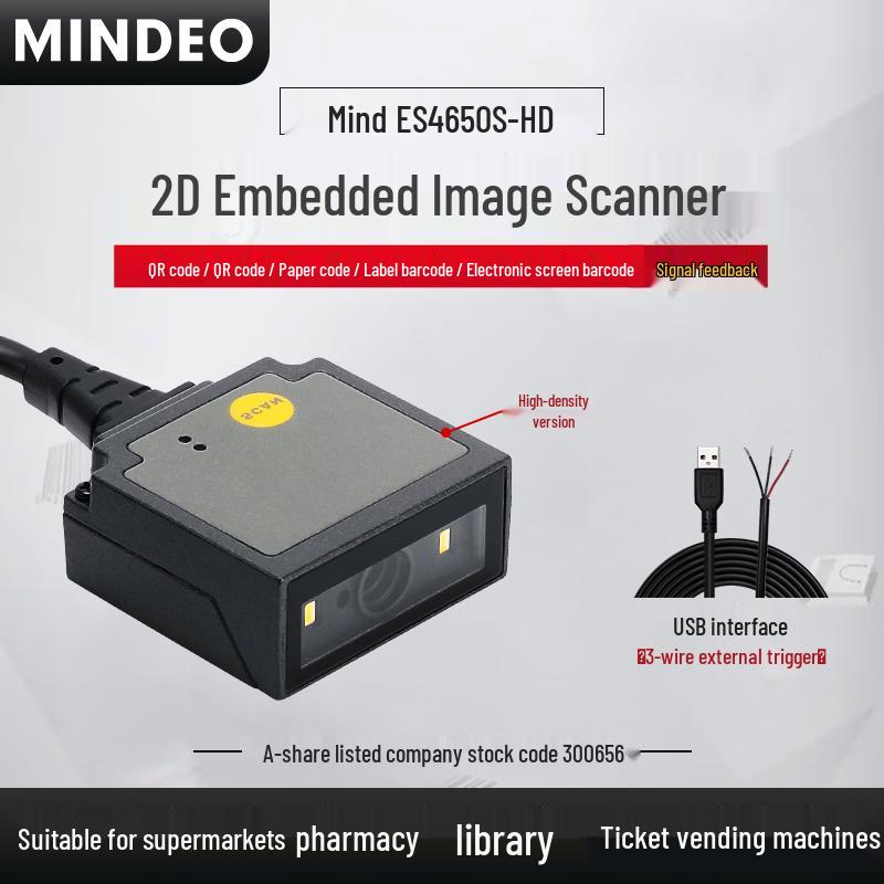 MINDEO ES4650S-HD-EIO Embedded Barcode Scanning Module