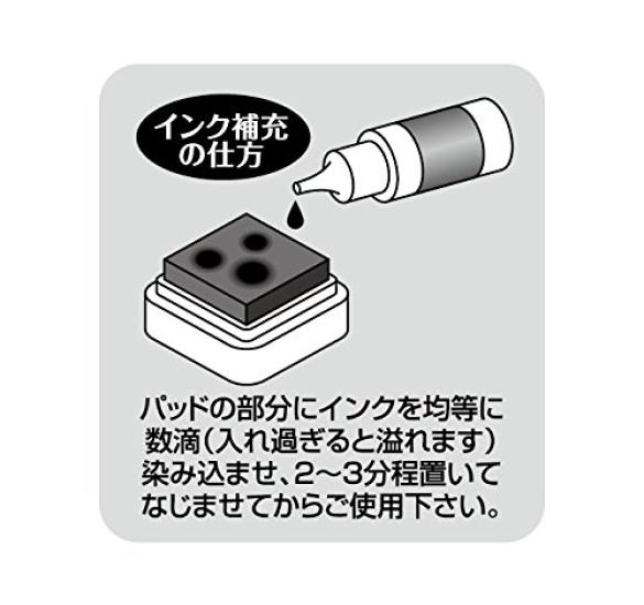 Beverly Ghibli My Neighbor Totoro Stamp Sensei Stamp SG-110